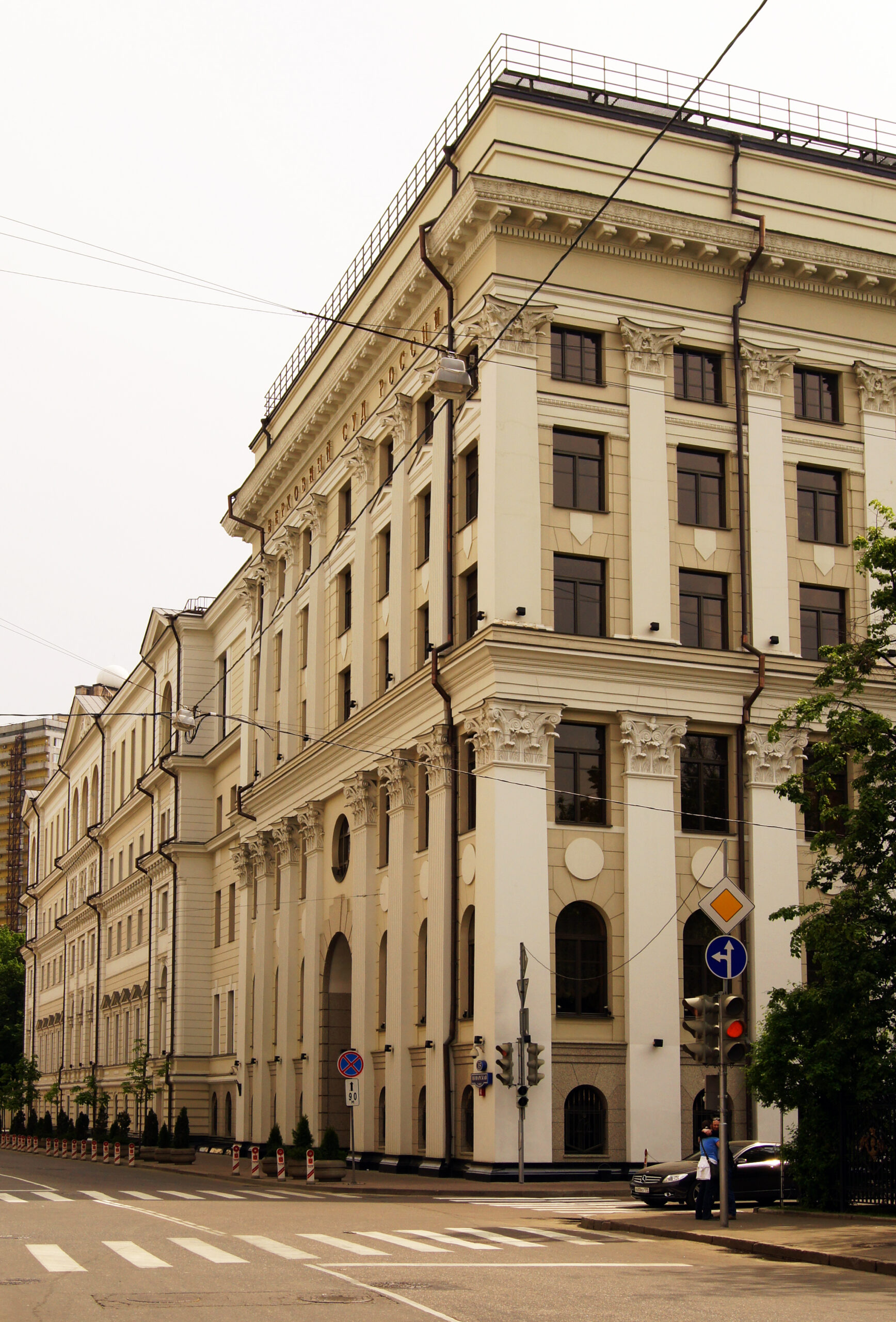 RUSSIA SUPREME COURT